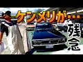 Download Lagu ケンメリせっかく修理したのに売れず…ヤフオク出します！