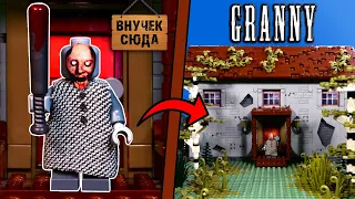 СДЕЛАЛ ИГРУ GRANNY из LEGO