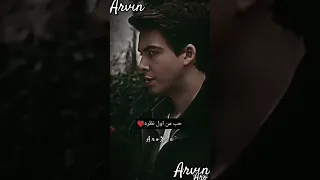 نظرة جيهان و زمرود حب أولا نظرة جيهان و زمرود مسلسل زهور الدم مشهد بين جيهان و زمرود 