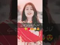 Download Lagu Tamasha dekhne mein maja tab aata Hai jab mahaul Apne khilaf Ho Apne Kisi dusre ke Sath Ho 😍🤯