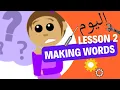 Level 1 - Lesson 02