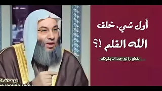 أول شيء خلقه الله القلم فقال له أكتب مقطع رائع ليطمئن قلبك بالقدر فضيله الشيخ محمد حسان دندنها