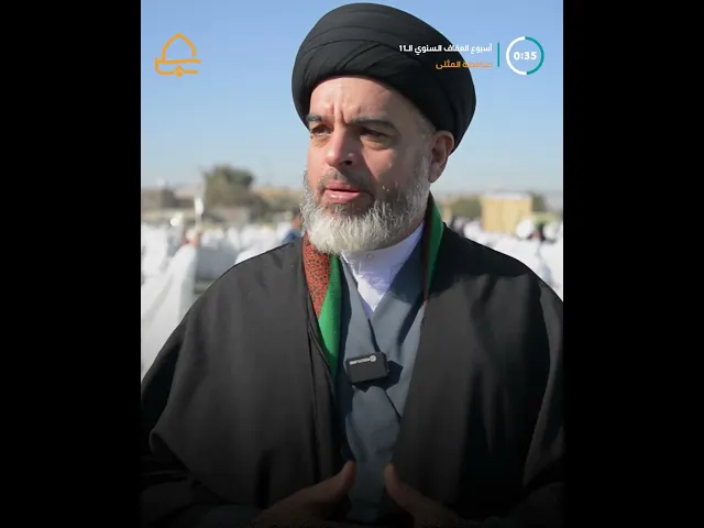 ⁣الاحتفاء بـ1000 فتاة مكلفة في محافظة المثنى .. العتبة العلوية المقدسة تقيم مهرجان التكليف السنوي