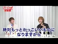 Lagu 【宣伝番組】ぷれりゅの楽屋裏 #7（田丸篤志＆浅沼晋太郎）二人が考えるアルバムタイトルとは？