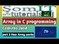 ARRAY PROGRAM AF SOMALI SIDEE ARRAY U SHAQEYSAA