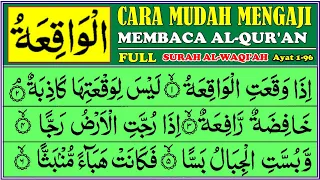 learn to recite surah al waqiah in full slowly