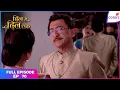 Dil se dil tak | Full Episode Ep. 70 | Aman is in love with Teni | Colors TV
