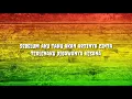 INI RINDU - (Reggae Version)