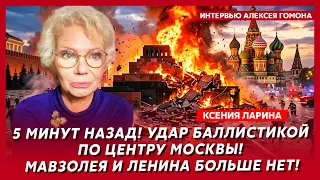Ларина. Только что! Срочно! Сбит самолет Путина! Первые подробности! Экстренно созван Совбез!