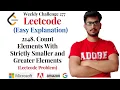 2148 Count Elements With Strictly Smaller and Greater Elements Leetcode Problem Weekly Contest 277