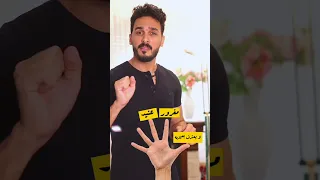 كيفية التعامل مع الشخص النرجسي Shorts 
