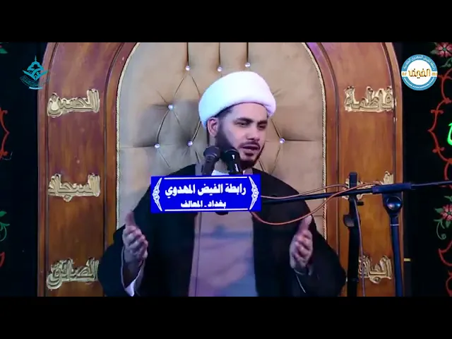 ⁣صاحب الزمان ( عج ) مع جدّ الامام الحسين ( ع ) ٠٠ شيخ رائد الساعدي