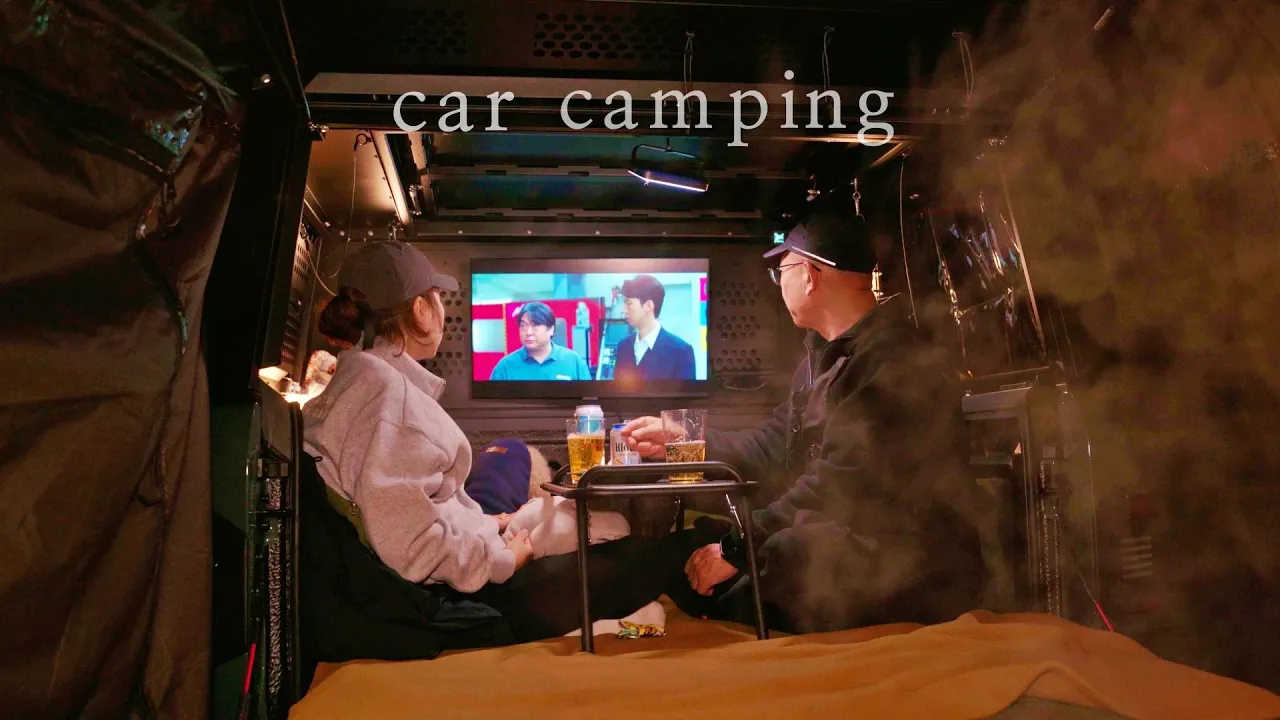 화로대 구독자이벤트 | 연예인이 운영한다는 캠핑장 | car camping | 양평 집밖으로 캠핑장 | 캠핑투게더 카시오페아M 화로대 썸네일