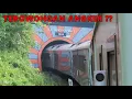 INILAH TEROWONGAN TERPANJANG SE JAWA TIMUR !! Kereta Api EKSEKUTIF Masuk Terowongan JALUR KA EKSTRIM