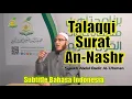 Download Lagu Talaqqi Surat An Nashr | Syaikh Abdul Qadir Al-'Utsmani (Subtitle Bahasa Indonesia)