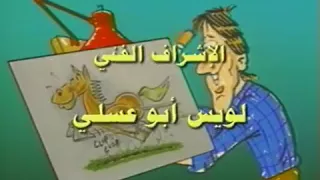 كيف ترسم الكرتون الشارة البداية 