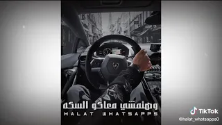 عصام صاصا شاغلين بالكم ليه بينا 2022 