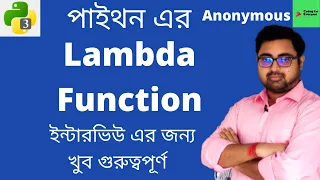 Lambda function in Python Bangla Anonymous Function Python tutorial in Bangla