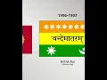 Historical Flags of India