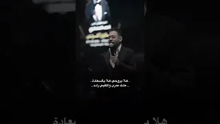 حلو حظي وحبيتك انته محمد عبد الجبار واحمد المصلاوي جديد  حلو حظي وحبيتك انته محمد عبد الجبار واحمد المصلاوي جديد