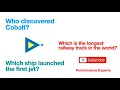 Inventions and Discoveries on 21st July and other major events