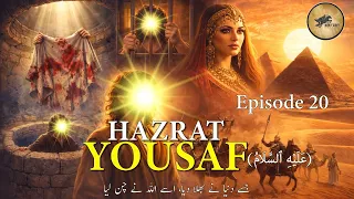 hazrat yousaf bhoolay hue qaidi episode 20 history of muslim empire