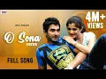 Download Lagu O Sona (Full Video) | Jeet | Srabanti | Shaan | Monali Takur | Fighter | Eskay Movies