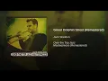 Green Dolphin Street (Remastered)