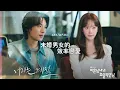 【中韓歌詞】 BumJin-以你為名的季節/범진-너라는 계절 /#未婚男女的效率戀愛OST PART.6 /#미혼남녀의효율적만남OST PART.6