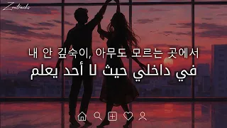 بسبب الحب   اغنية كورية رائعة ومؤثرة   مع الكلمات                            لا تفوتك دندنها