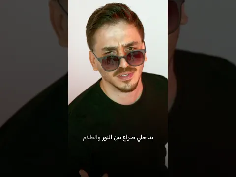 اغنية "النور والظلام" ل ببجي موبايل اسمعوها كاملة  هون ​⁠@Nourmar5