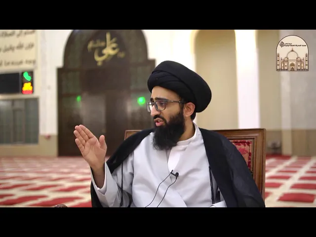 ⁣من أساليب القرآن الكريم في إصلاح النفس جزء11 – براءة الأصدقاء - سماحة السيد علي أبو الحسن