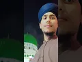 Download Lagu Ya Nabi Slam Alaika #youtubeshorts #naat #shorts