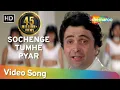 Download Lagu सोचेंगे तुम्हे प्यार करते नहीं | Sochenge Tumhe Pyaar Kare Ke| Deewana | Rishi Kapoor | Divya Bharti