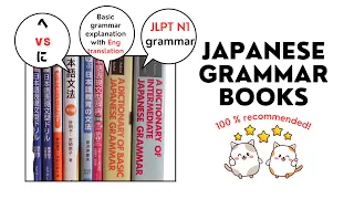 Download 10 years learning Japanese and here is my top 8 Japanese grammar books recommendation MP3