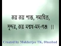 Samabeta Upasanaসমবেত উপাসনা