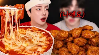 외모정병 와서.. 1800만원 성형한 친구 근황🔥 엽떡 허니콤보 먹방 ASMR MUKBANG Tteokbokki Chicken 레전드 리얼사운드 엽기떡볶이 꿀조합