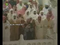 Download Lagu Taraweeh l Shaikh Saud Shuraim  - Surah Yassin \u0026 As Saffat (Ramadan 1418 / 1998)