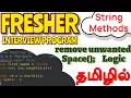 Fresher Interview Program - Remove Unwanted Spaces from Sentence