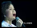 美黛 - 意难忘 (现场版)