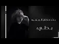 بعد منكمل العشره _ بطيء