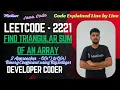 Find Triangular Sum of an Array LeetCode 2221 Binary Coefficient Java Code Developer Coder