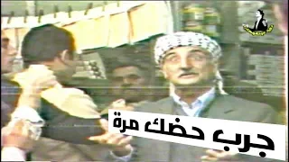 جرب حضك مرة يمكن تربح مرة يانصيب الرافدين اعلان تلفزيون العراق  جرب حضك مرة يمكن تربح مرة يانصيب الرافدين اعلان تلفزيون العراق