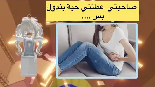                                            دندنها