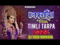 Download Lagu NAVARATRI SPECIAL TIMLI \u0026 TARPA 2025  ll NEW TIMLI \u0026TARPA 2025 ll DJ YASH RANKUVA