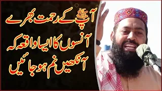 rasool ullah k ansu khateeb ibn khateeb qari abdul hafeez