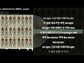 C JAMM, BewhY (비와이) - puzzleㅣLyrics/가사