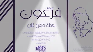 ت م  ا  ل ا  ن شر            بعي د ا  ل ا  م  وگ ل  عا  م  وگ ل  ا  ل ا  م ه ا  ت  بخي ر    دندنها