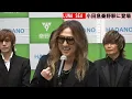 LUNA SEA makes triumphant return to their hometown, performing station tune versions of "ROSIER" ...