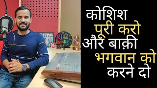 best motivational story rj kartik motivational video 